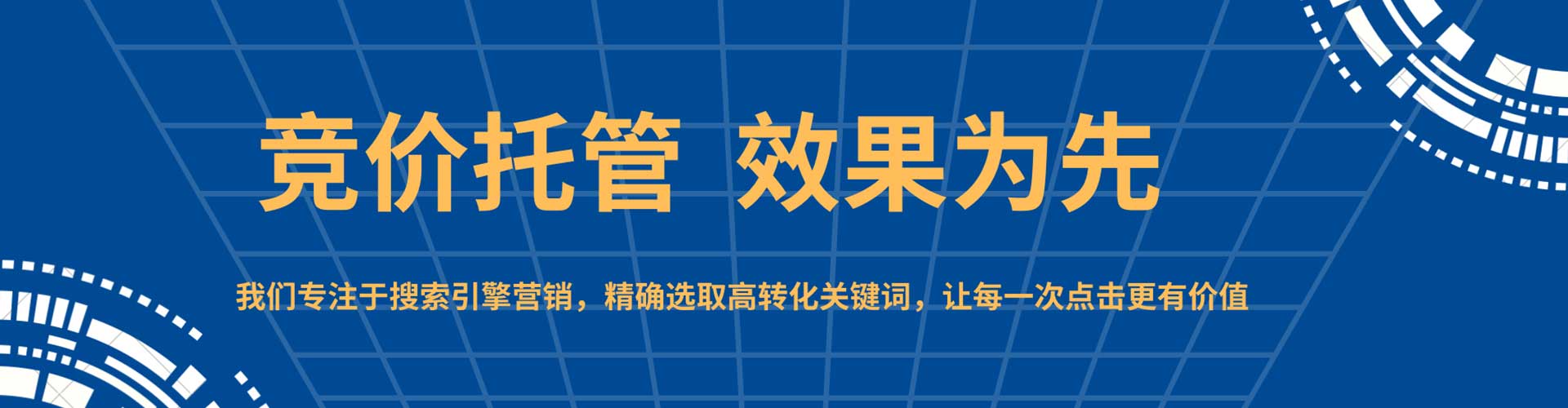 历城百度推广开户
